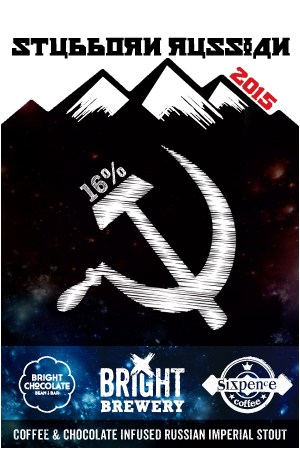 Bright Brewery Stubborn Russian 2015