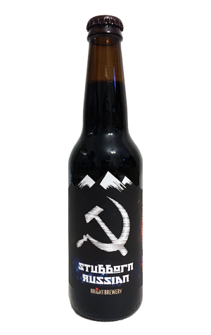 Bright Brewery Stubborn Russian 2017